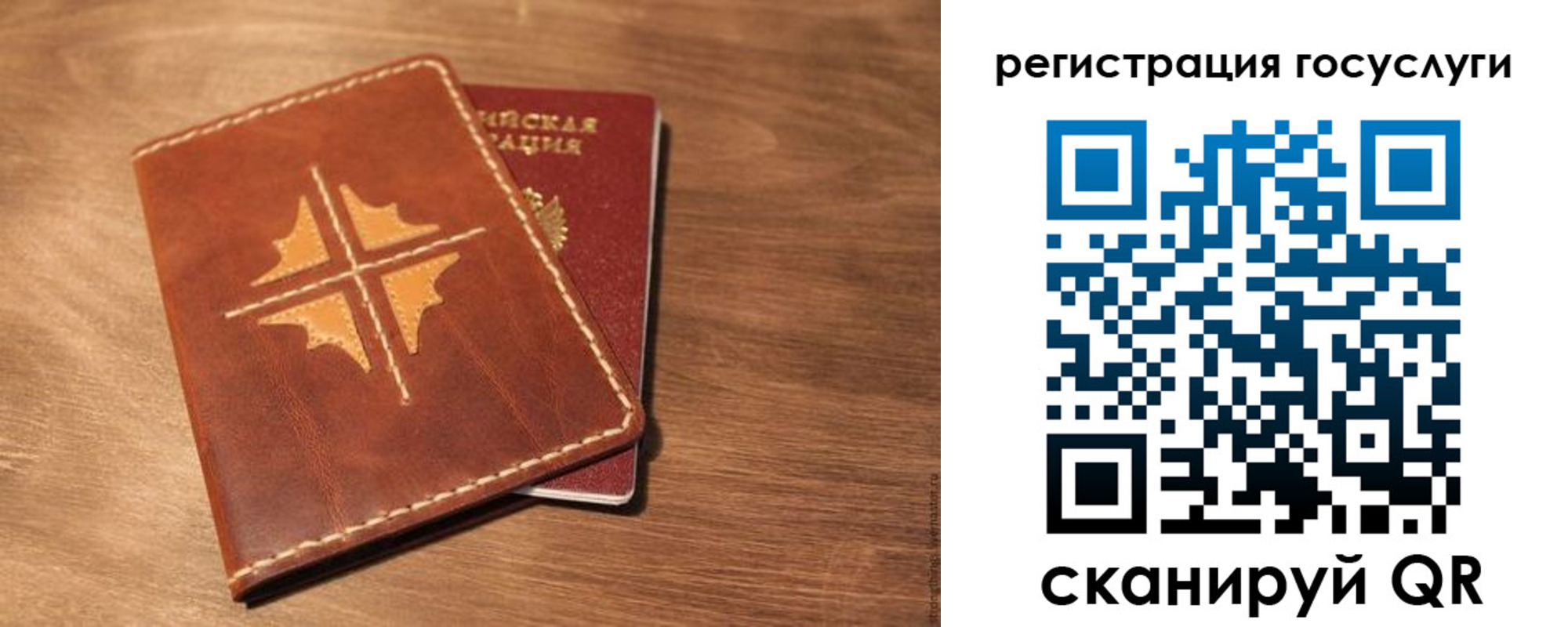 прописка гарантия в Углегорске