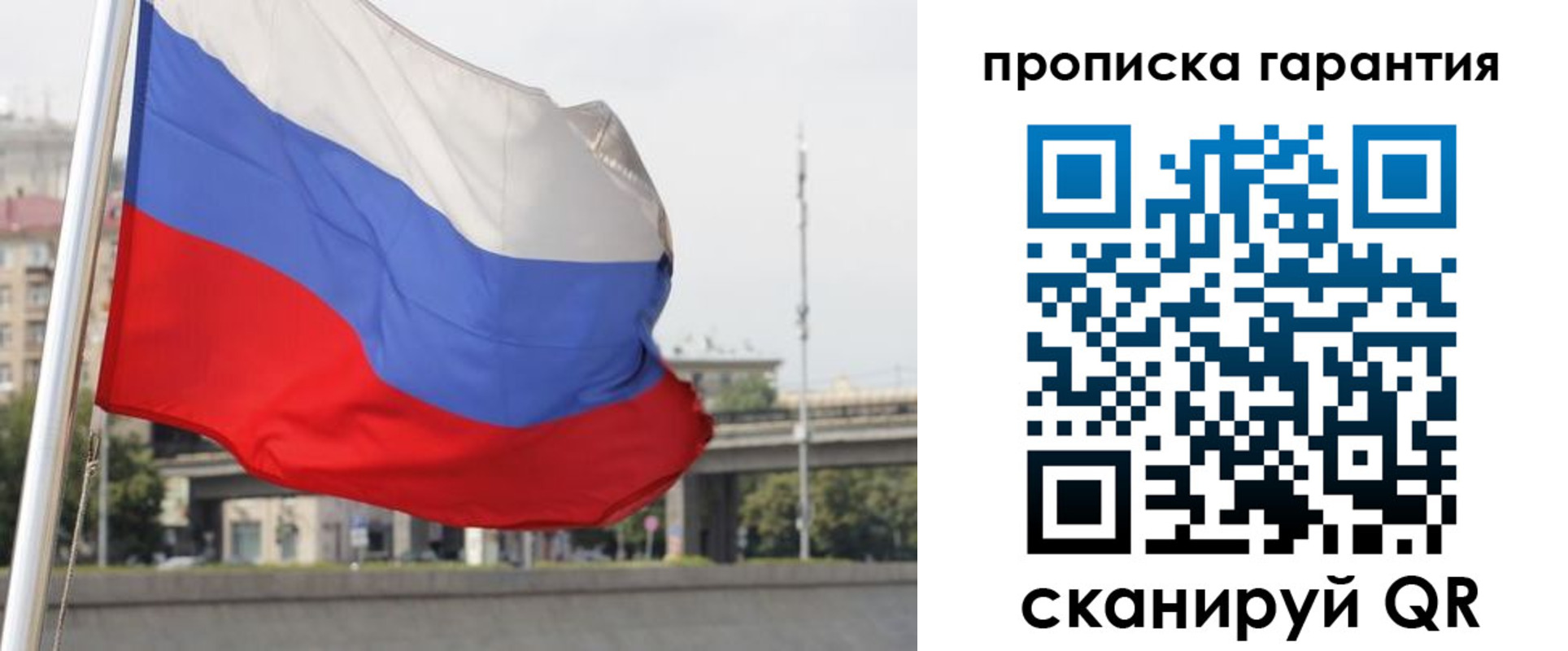 регистрация для дет. сада в Углегорске