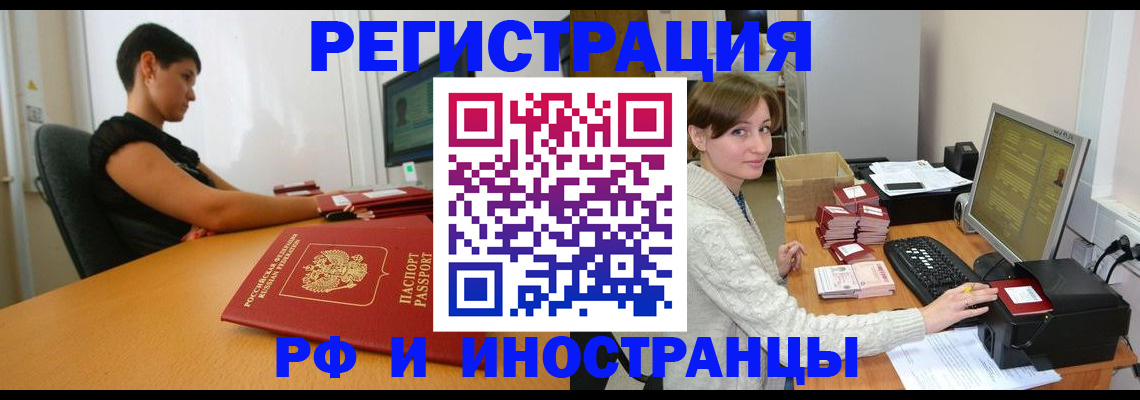 регистрация для дет. сада в Углегорске